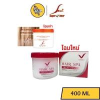 ราคา ทรีทเม้นท์ spv​ super​ v​ inter​ 400ml. SPV เอสพีวี ซุปเปอร์วี อินเตอร์ โปรเฟสชันนอล แฮร์ สปา ทรีทเม้นท์ (14750899213)
