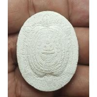 ราคา เต่าเนื้อผง หลวงพ่อเกษมวัดม่วง ปี 2551 พระบ้านๆราคาแบ่งปัน (22987153557)