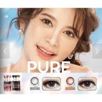 ราคา คอนเทคเลนส์ ลาย Pure Gray-Brown ค่าอมน้ำสูงเลนส์นิ่มใส่สบาย เหมาะสำหรับคนตาเเห้งง่าย (22953314276)