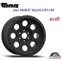 ราคา แม็ก ทอล์ค MAC ขอบ 16x8.0" 6รู114.3 ET+20 MB (Navara) (15868464518)