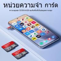 ราคา อุปกรณ์เสริม การ์ดหน่วยความจำ Mini Plug And Play ความจุ 32GB/64GB ป้องกัน X-Ray (40108775947)