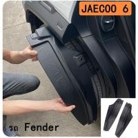 ราคา Jaecoo 6 Chery JAECOO 6 บังโคลนล้อหน้าและหลัง บังโคลนซับในประตู อุปกรณ์ดัดแปลงภายนอกและอุปกรณ์ (27908644334)