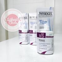 ราคา ❤️แถม cleanser ❤️Physiogel daily moisture therapy cream (115462848)