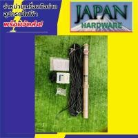 ราคา ปั๊มบาดาล บ่อ 4 นิ้ว ยี่ห้อ MITSUMAX ขนาด1.5 แรงม้า 12 ใบพัด รูน้ำ 1.5 นิ้ว รุ่น 415MX15 / 12-4 มาใหม่ (3662677872)