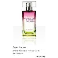 ราคา น้ำหอม อีฟโรเช่ yves rocher ลด50% (6041871268)