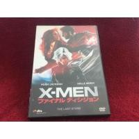ราคา DVD สากล X-Men: The Last Stand สภาพตามรูปปก ZD32-53 (26135226891)