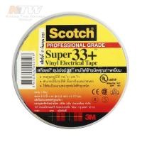ราคา 3M เทปพันสายไฟ รุ่น SUPER 33+ เทปพันสายไฟคุณภาพสูง ใช้พันเผื่อเป็นฉนวนไฟฟ้าหรือซ่อมแซมสายเคเบิ้ล ทนแรงดันได้สูงถึง 600V. (6387060475)