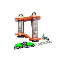 ราคา โตงเตงแหนบเสริมบู๊ช TOYOTA REVO 2WD 3.5 นิ้ว (1 ชิ้น = 1 ตัว) อีซูซุ ดีแม็ก โหลดเตี้ย อะไหล่รถยนต์ ของแท้ JJY 100% (9415353586)