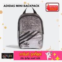 ราคา ถูกสุดๆ Adidas Mini Backpack GQ2927 Silver กระเป๋าเป้ Adidas สำหรับผู้หญิง สีเงิน ของแท้ ไทย ขนาดเล็กในดีไซน์ระยิบระยับ (21724213301)