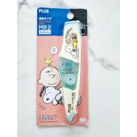 ราคา เทปลบคำผิด Plus ลายsnoopy (29362902646)