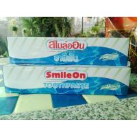 ราคา ยาสีฟันSmileOn-Zhulian"ฟลูออไรด์+ว่านหางจระเข้*ขนาด250G. (23456252196)
