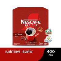 ราคา NESCAFE RED CUP CLASSIC เนสกาแฟ เรดคัพ กาแฟสำเร็จรูป 400 กรัม (28962290216)