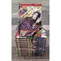 ราคา คันตาเรลล่า พิษพยาบาท 12 เล่มจบ#Yu Higuri (21931834114)