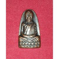 ราคา เหรียญหลวงปู่ทวด,เหรียญหลวงปู่ทวด 08 (27869192647)