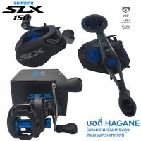 ราคา รอกหยดน้ำ SHIMANO SLX 150HG 151HG มีหมุนซ้ายกับขวา 2022 (25567680748)