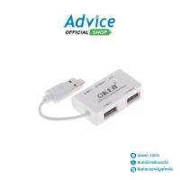 ราคา OKER 5 Port USB HUB v2.0 + Card Reader 1505 (White) - A0146402 (22420141839)