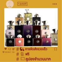 ราคา amouage รัก น้ําหอม jubilation ชายสวดมนต์ 40 dia40 dia 40 100 ml (27678758406)