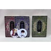ราคา [พร้อมส่ง] บุปผาแห่งอโลชยา + กระจกมายาแห่งทาร์โก (16334383998)