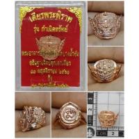 ราคา เศียรพระพิราพ เนื้อทองแดงขัดเงา พระอาจารย์ศุภสิทธิ์ วัดบางน้ำชน (21649531400)