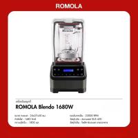 ราคา เครื่องปั่นสมูทตี้ ROMOLA Blendo 1680W เครื่ิองปั่นอัตโนมัติ ปั่นสมูทตี้เนื้อเนียน มีฝาครอบกันเสียง (28929058012)