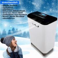 ราคา รับประกันคอมเพลสเซอร์ 10 ปี แอร์เคลื่อนที่ AJ 12,000 BTU รุ่นใหม่ล่าสุด (10822392367)