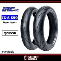 ราคา [ยางปี22] IRC : IZ-S S99 ขอบ17 : M-Slaz, New Exciter, R15, D-Tracker, Ninja40, Wave ยางมอเตอร์ไซค์แบบไม่ต้องใช้ยางใน (4182837259)