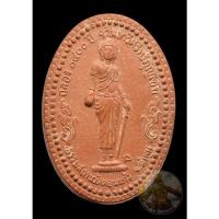 ราคา พระนางจามเทวี ฉลอง1,400ปี จามเทวีศรีหริภุญไชย ปี2542 ธรรมสถานวัดดอนแก้ว ลำพูน (14122654139)