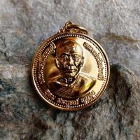ราคา เหรียญหลวงพ่อสด รุ่นอุดมสมบูรณ์พูลสุข ครบ 100 ปี พิมพ์หน้าหนุ่ม นิยม กะไหล่ทอง ปี27 วัดปากน้ำภาษีเจริญกรุงเทพฯ ซองเดิม (25244895144)