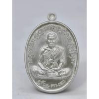 ราคา หลวงพ่อพัฒน์ วัดห้วยด้วน เหรียญเจริญพรกลาง KA1744 (26934000476)