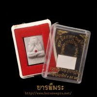 ราคา พระปิดตาทองแสนแท่งหลวงพ่อชำนาญ วัดบางกุฎีทอง เนื้อผง พ.ศ.2556 จ.ปทุมธานี (27920515929)