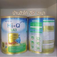 ราคา ♥️exp:14/10/18♥️Dumex Hi-Q H.A. 1 ไฮคิว เอชเอ1 พรีไบโอโพรเทก 900g. (581127572)