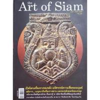ราคา หนังสือพระ the Art of Siam ฉบับ39 ปกพระราหูหลวงพ่อน้อย วัดศรีษะทอง เปิดโลกเครื่องรางของขลัง เบญจภาคีเครื่องรางสยาม ปก160 (24677091305)