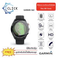 ราคา (G37) ฟิล์มกระจกกันรอย Glass film Garmin S62 +++พร้อมส่ง ฟรีชุดติดตั้ง+++ (7034918037)