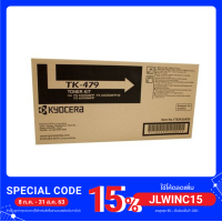 ราคา KYOCERA TK-479 แท้ศูนยืของใหม่คุณภาพ% คียวเซียร่าใช้สำหรับเครื่องรุ่น : FS-6525mfp / FS-6530mfp / FS-6025mfp / FS-6030mf (5533452252)