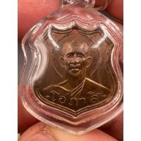 ราคา เหรียญหลวงพ่อโอภาสี อาศรมบางมด " หลัง พระพุทธชินราช ปี 2512 เหรียญหลวงพ่อโอภาสี อาศรมบางมด "หลัง พระพุทธชินราช ปี2512 (25015507727)