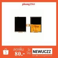 ราคา จอ LCD.Samsung S5570(Galaxy Mini) (2479468341)