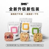 ราคา 3M5 เนื้อกระต่าย, เบอร์รี่, ไก่และหอยเชลล์, สโคน, กุ้ง, โภชนาการทั่วไปสำหรับการงอกของฟัน, ขนมแมว, ก (28071998812)