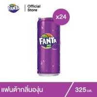 ราคา แฟนต้า น้ำอัดลม น้ำองุ่น 325 มล. 24 กระป๋อง Fanta Soft Drink Grape 325ml Pack 24 (4597216003)