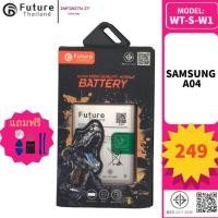 ราคา Future Thailand battery แบตเตอรี่ใช้สำหรับ SAMSUNG A04 (WT-S-W1) (29733017854)