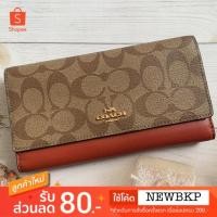 ราคา Coach F91585 ของแท้% (3418121632)