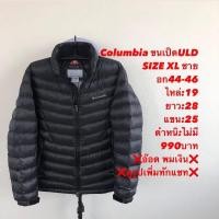 ราคา เสื้อขนเป็ดแบรนด์Columbia (24842707394)