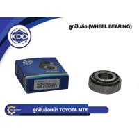 ราคา ลูกปืนล้อหน้ายี่ห้อ KDD ใช้สำหรับรุ่นรถ TOYOTA MTX (IN), NISSAN D21/URVAN E24, (EX), ISUZU TFR (EX) (12649/10 (EX)) (1764821015)