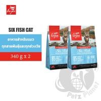 ราคา Orijen Six Fish Cat อาหารแมวโอริเจน สูตรปลา6ชนิด ขนาด340กรัม x 2 ถุง​แพ (1161968266)