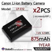 ราคา แบตเตอรี่กล้อง LP-E12 แบตเตอรี่ Canon EOS-M EOS M2 EOS M10 EOS M50 EOS M50 Mark II EOS M100 EOS M200 SX70 HS Rebel SL1 (7907534234)