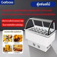 ราคา ตู้สลัดน้ำแข็ง ตู้เย็นแช่ไก่ Bobo สลัดผลไม้,ซุปผลไม้สี่ชนิ ตู้โชว์ไอศครีม ตู้แช่ไอศครีม ตู้แช่แข็ง ไอศครีม ice cream (25237921334)