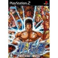 ราคา แผ่นเกมส์ PS2 - Hokuto No Ken Kenshiro เคนชิโร่ (เก็บเงินปลายทางได้)✅✅ (5929269975)