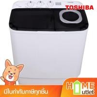 ราคา TOSHIBA เครื่องซักผ้า 2ถัง 7.5Kg รุ่น VH-H85MT (16215) (5855226024)