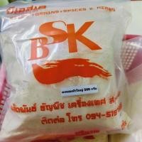 ราคา หอมผง ผงหอมหัวใหญ่ ผงหอม หอมหัวใหญ่ ขนาด 50 กรัม (26180593906)