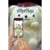 ราคา [นำเข้าจากญี่ปุ่น] ตุ๊กตา ปอมปอมปุริน ..Pompompurin - Sleeping Big plushy (802961528)