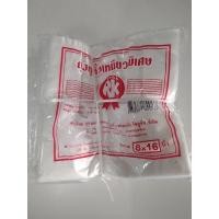 ราคา RK ถุงหูหิ้ว ขนาด 8x16 นิ้ว 1 มัด 10 ห่อ (16420694629)